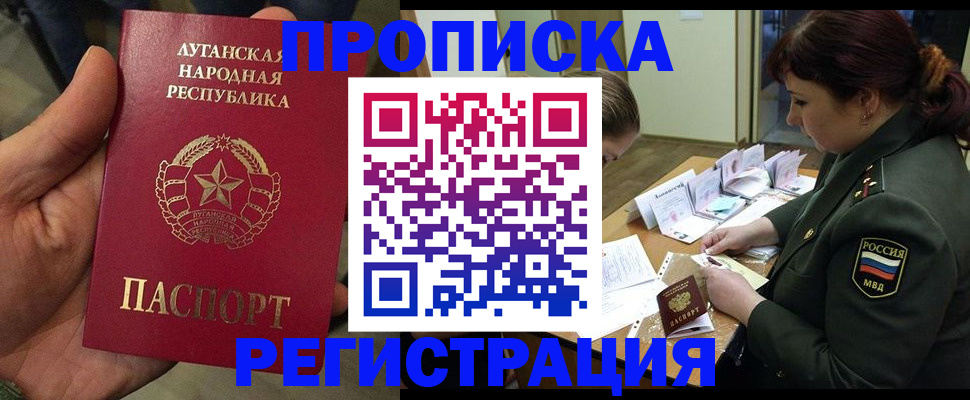 пропишу в квартире в Котласе